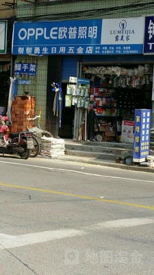 赤峰五金店聯(lián)系電話號(hào)碼-第1張圖片