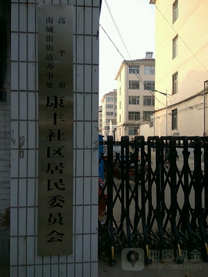 赤峰三西街居委會電話號碼-第1張圖片