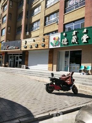 赤峰晟通糖廠電話號(hào)碼多少號(hào)-第1張圖片