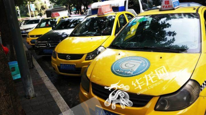 赤峰租出租車司機(jī)招聘電話號碼-第1張圖片