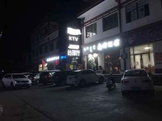 赤峰帝豪臺球廳地址電話號碼-第1張圖片