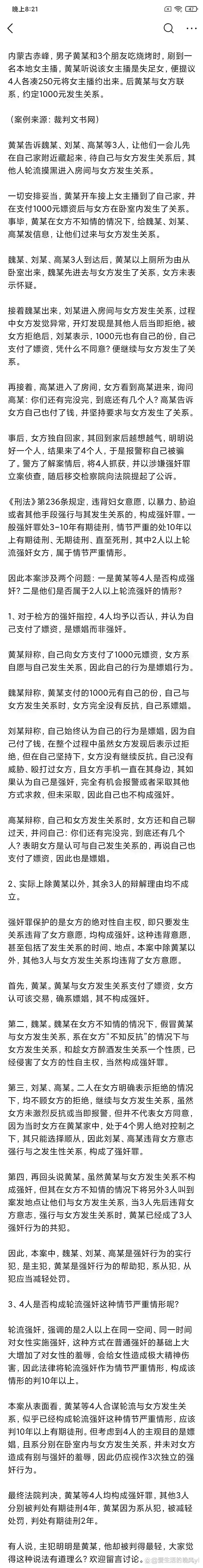赤峰審車主播招聘電話號碼是多少-第1張圖片