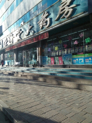 赤峰賣麒麟花的電話是多少號-第1張圖片