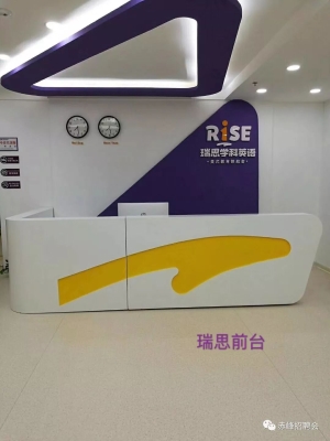 赤峰護資培訓機構電話多少號-第1張圖片