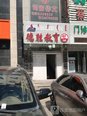 赤峰市好點(diǎn)飯店電話多少號(hào)-第1張圖片