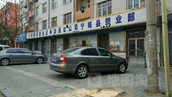 中國移動赤峰營銷公司電話號碼-第1張圖片