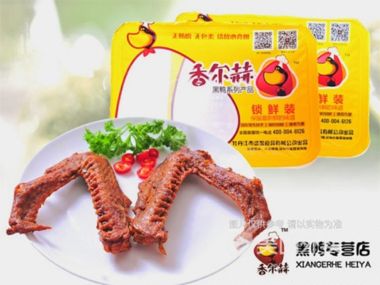 小秦串串香赤峰店電話號(hào)碼-第1張圖片