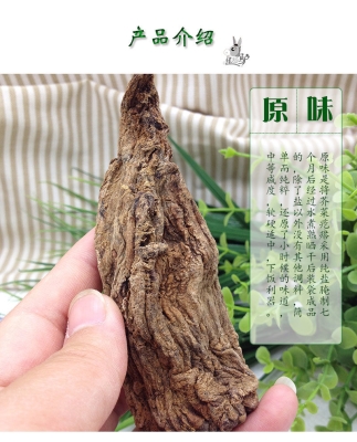 赤峰酸菜批發(fā)電話號碼查詢是多少-第1張圖片