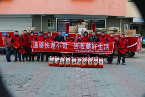 赤峰快遞公司電話號碼-第1張圖片