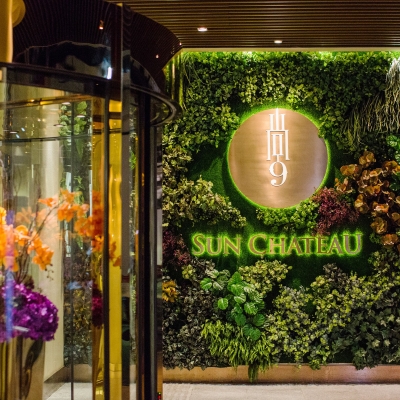 赤峰香滿樓婚宴電話多少號-第1張圖片