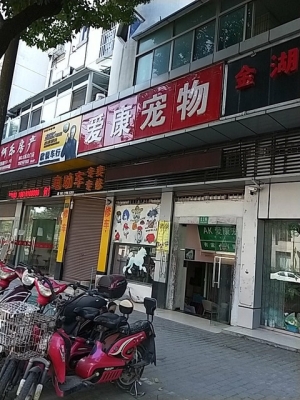 赤峰市林東寵物店電話號碼-第1張圖片