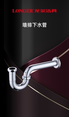 赤峰墻排下水管廠家電話號碼-第1張圖片