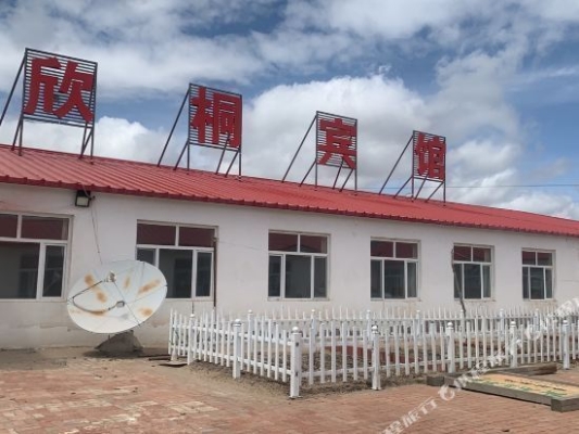 赤峰欣芮美容院地址電話號(hào)碼-第1張圖片