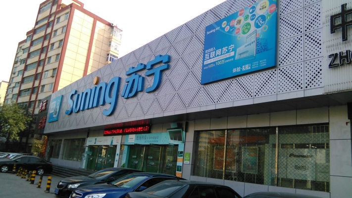 赤峰程家快餐店電話地址查詢-第1張圖片