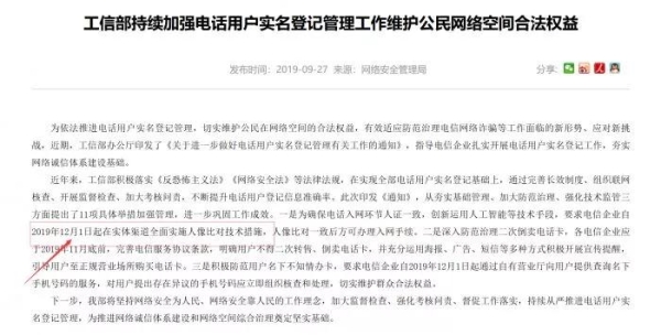 赤峰公安網(wǎng)詐騙電話號(hào)碼查詢-第1張圖片