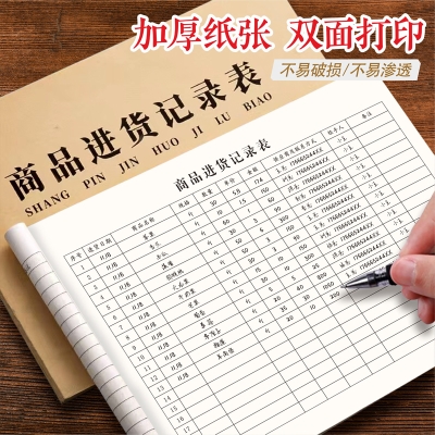 赤峰東城手賬店電話號碼多少-第1張圖片