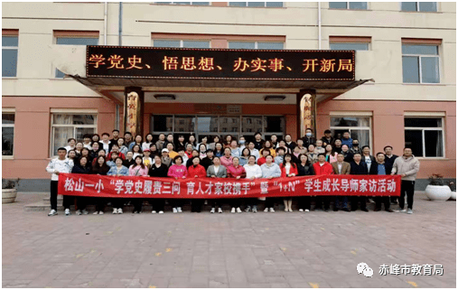 赤峰市全市家訪(fǎng)電話(huà)號(hào)碼查詢(xún)-第1張圖片