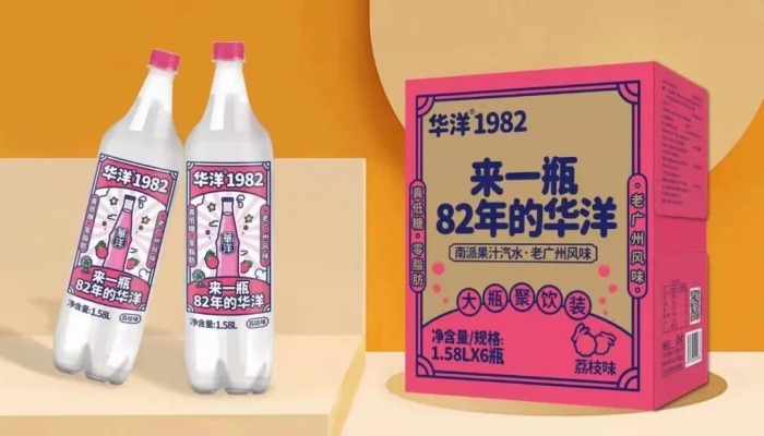 赤峰華洋足道電話號碼查詢-第1張圖片