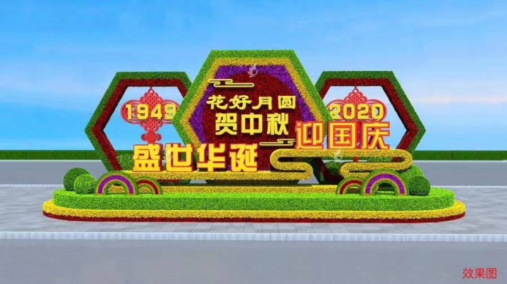 赤峰綠雕廠家加工廠電話號(hào)碼-第1張圖片