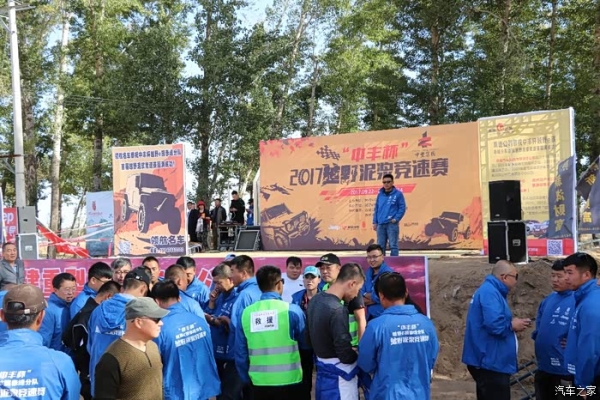 赤峰越野車協(xié)會(huì)電話多少號(hào)-第1張圖片