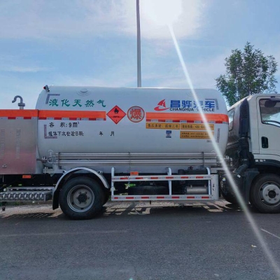 赤峰移動加液車聯(lián)系電話號碼-第1張圖片