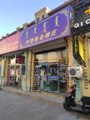 赤峰金屬板廠電話多少號(hào)-第1張圖片