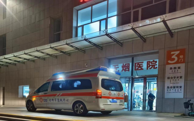 赤峰銘仁醫(yī)院姜春水電話號碼-第1張圖片