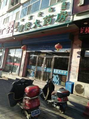 赤峰市禮盒定制電話號碼查詢-第1張圖片