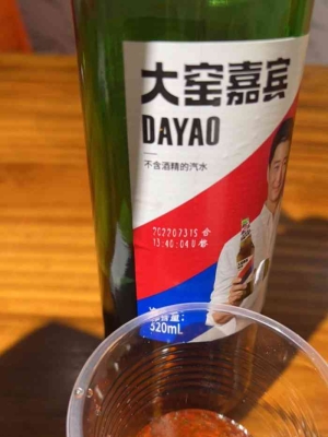 赤峰肉串加工店電話號碼多少-第1張圖片