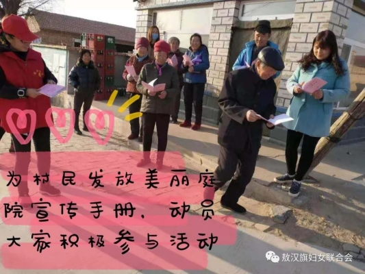 赤峰市婦女保障所電話號碼是多少-第1張圖片