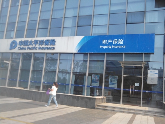 赤峰永誠車險報險電話號碼-第1張圖片