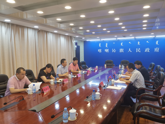 赤峰喀喇沁社保局電話號(hào)碼-第1張圖片