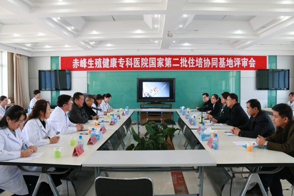 赤峰計生委電話號碼-第1張圖片