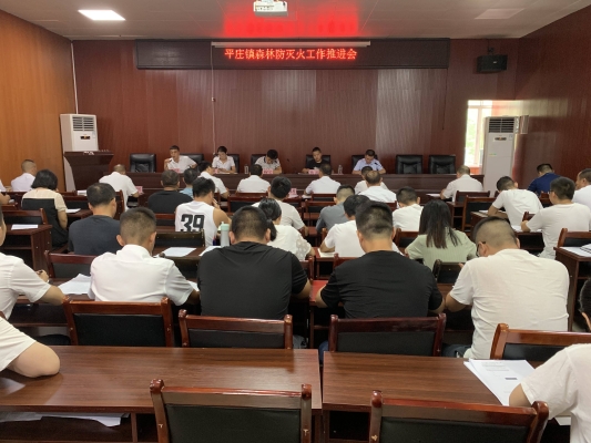 赤峰平莊鎮(zhèn)派出所電話號碼-第1張圖片