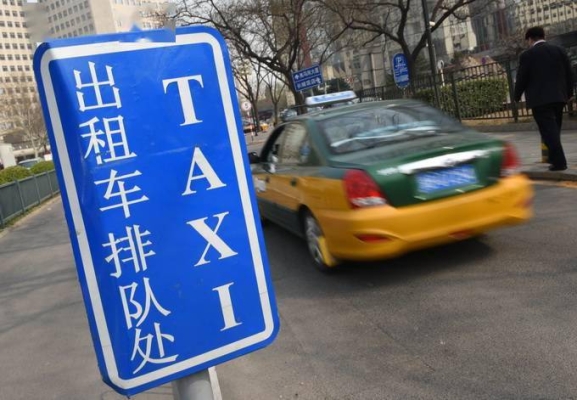 赤峰崔家營出租車電話號碼-第1張圖片