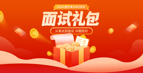 赤峰微信廣告媒體招聘電話號(hào)碼-第1張圖片