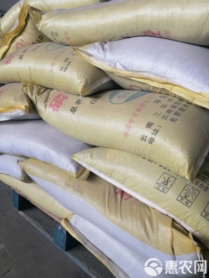 赤峰二銨批發(fā)電話地址查詢-第1張圖片