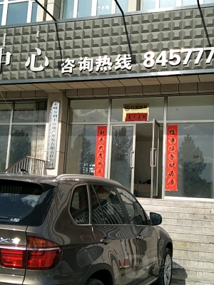 赤峰木蘭街面食店電話號(hào)碼多少-第1張圖片