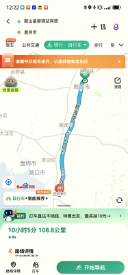 赤峰到沈陽捎貨電話號碼多少-第1張圖片