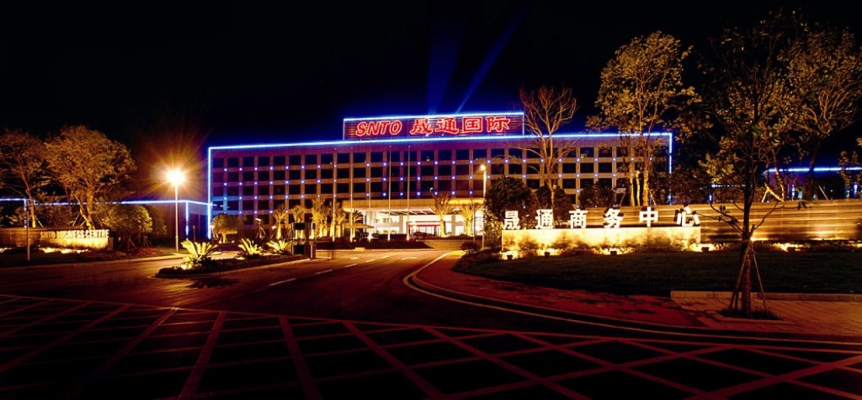 赤峰晟通糖業(yè)-第1張圖片