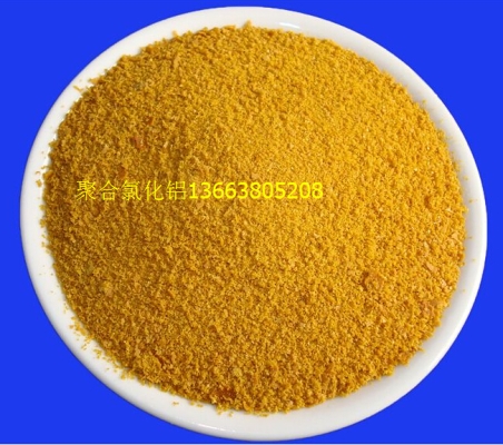 赤峰藥劑廠家電話多少號碼-第1張圖片