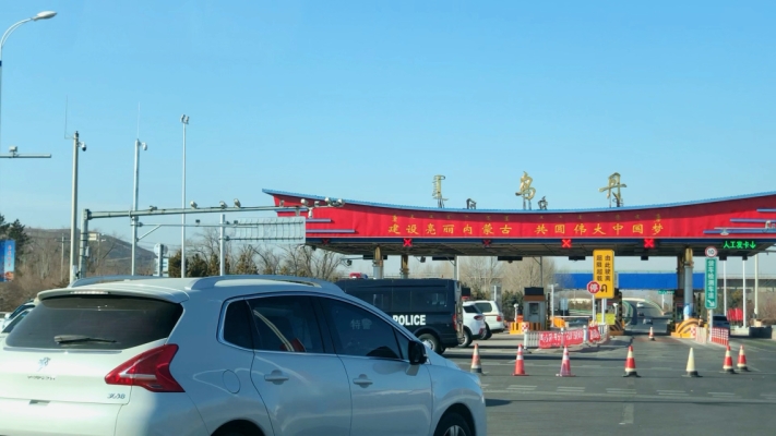 赤峰烏丹菜店轉(zhuǎn)讓電話是多少號(hào)-第1張圖片