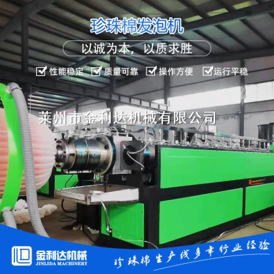 赤峰擠出機回收電話號碼查詢-第1張圖片