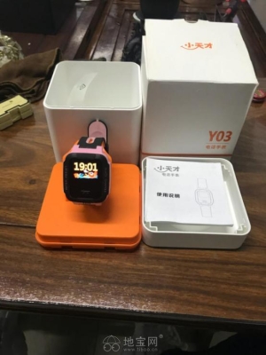 赤峰宇航手表售后電話是多少號-第1張圖片