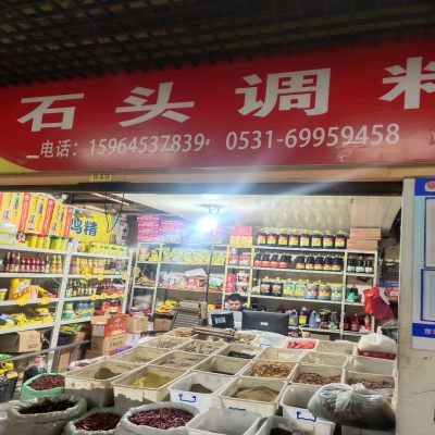 赤峰夜市文玩批發(fā)市場電話號碼-第1張圖片