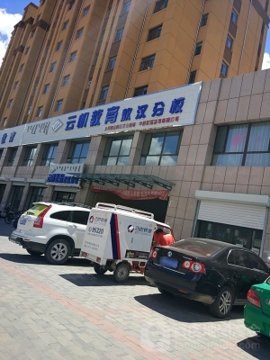 赤峰回敖漢物流專線電話號碼-第1張圖片