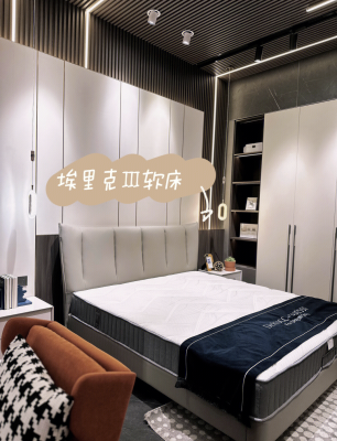 赤峰市皮質(zhì)軟床廠家電話號(hào)碼-第1張圖片