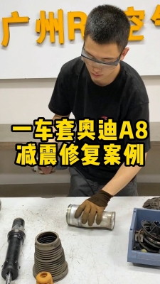 赤峰減震維修中心電話號(hào)碼查詢-第1張圖片