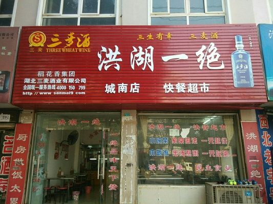 赤峰賣球鞋的地方電話是多少號(hào)-第1張圖片