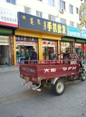 赤峰手機(jī)修理店附近電話號碼-第1張圖片